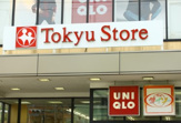 長原 東急ストア