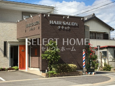 ヘアーサロン タキョウの画像1