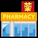 ドラッグユタカ松井山手店