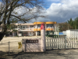 幸田町立深溝保育園