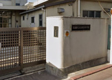大田区立石川台中学校