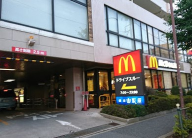 マクドナルド 青梅街道関町店の画像1