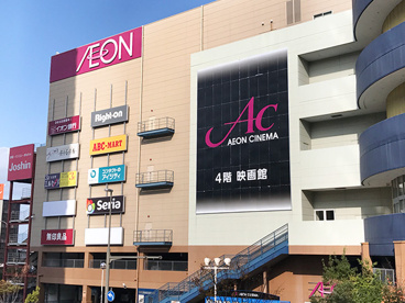 イオン 大日店の画像1