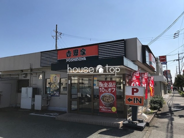 吉野家　川西店の画像1