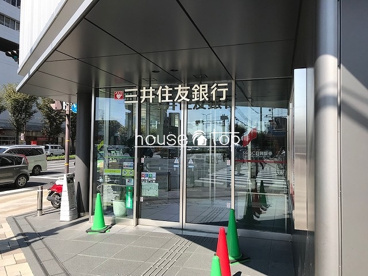 ハウストップ西宮鳴尾店が「三井住友銀行 川西支店」周辺の不動産情報をご提供致します! 三井住友銀行 川西支店の画像2