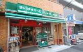 まいばすけっと 千駄木3丁目店
