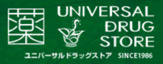 ユニバーサルドラッグ 綾瀬店