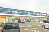 ドラッグユタカ 東向日店
