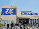 SuperValue(スーパーバリュー) 杉並高井戸店