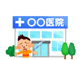 平野こどもクリニックの画像