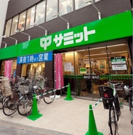 サミットストア 笹塚店の画像1