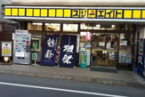 スリーエイト 永福北口店