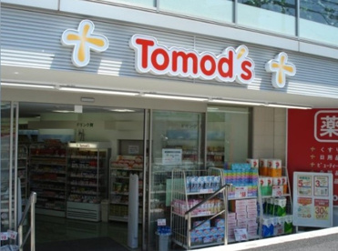 トモズ 西永福店の画像1