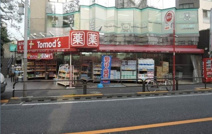 トモズ 代沢店