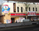 ドン・キホーテ ピカソ桜上水店