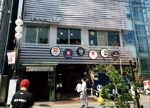 フレンテ明大前