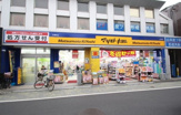 マツモトキヨシ 永福町店