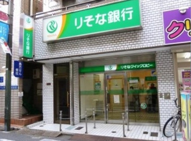 【無人ATM】りそな銀行 梅丘出張所 無人ATMの画像1