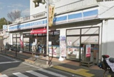 ローソン 代沢五丁目店
