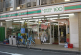 ローソンストア100 LS永福町店