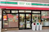 ローソンストア100 LS世田谷代田四丁目店