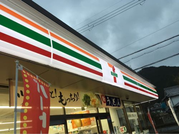 セブンイレブン 東大阪金岡4丁目店の画像1