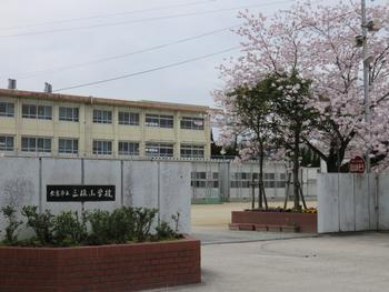 奈良市立三碓小学校の画像1