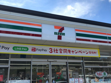 セブンイレブン 奈良学園大和町2丁目店の画像1