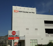 オーケー 北赤羽店