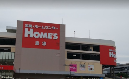 ザ・ダイソー 島忠ホームズ北赤羽店の画像1