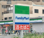 ファミリーマート 北区浮間三丁目店