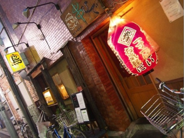 串ひでの画像1
