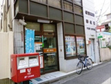 経堂駅前郵便局