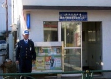 高井戸警察署 和泉地域安全センターの画像1