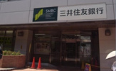 三井住友銀行笹塚支店