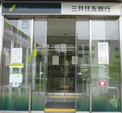 三井住友信託銀行株式会社 証券代行部事務センター