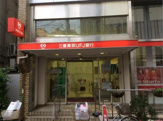 三菱UFJ銀行永福町支店
