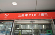 三菱UFJ銀行下北沢支店