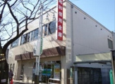 昭和信用金庫桜上水支店