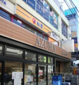 株式会社松屋フーズ 明大前店