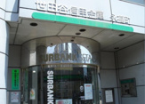 世田谷信用金庫永福町支店