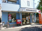 世田谷赤堤郵便局