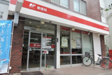世田谷代沢郵便局