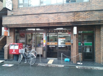 世田谷大原郵便局