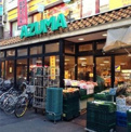 生鮮食品館AZUMA(アズマ) 明大前店