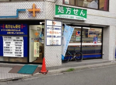 丹生クリニックの画像1