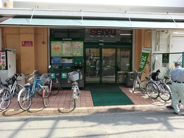 西友の画像1