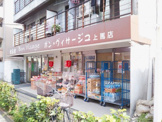 ボン・ヴィサージュ上馬店
