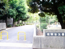 世田谷公園