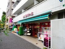 まいばすけっと